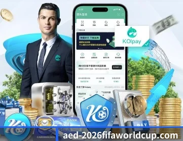 2026FIFA世界杯 APP | WorldCupChina